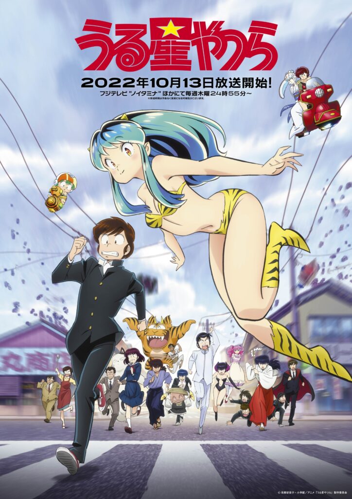 Remake, reboot y remaster en anime: qué diferencias hay
